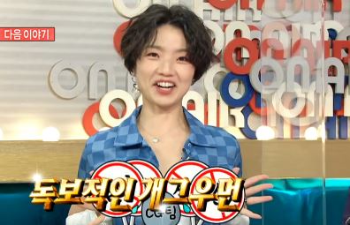 라디오스타
