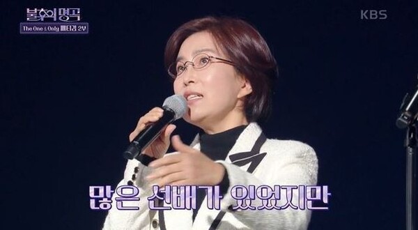 불후의명곡