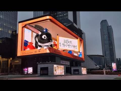 CGV, 2023년 계묘년 맞아 영동대로에 ‘검은 거대 복福토끼’ 선보여