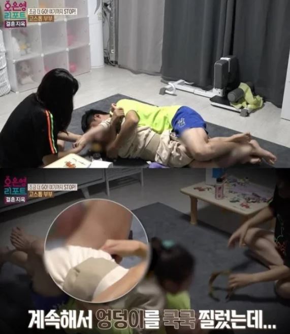 MBC-TV ‘오은영 리포트- 결혼 지옥’