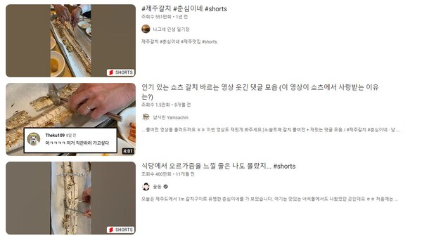 제주 유명식당 대표로 우뚝 선 춘심이네…인기 왜?