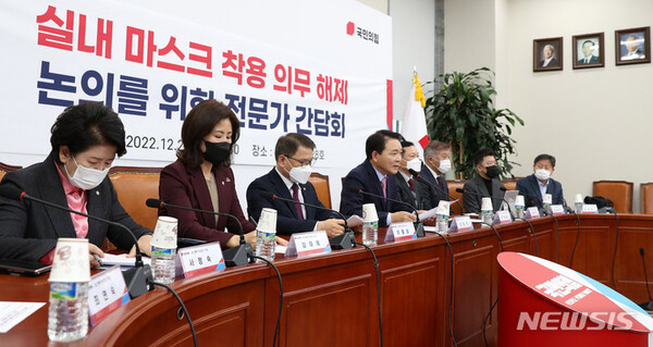 실내마스크, 일정기준 충족 시 '권고'로 전환…설 연휴 전 마스크 벗나