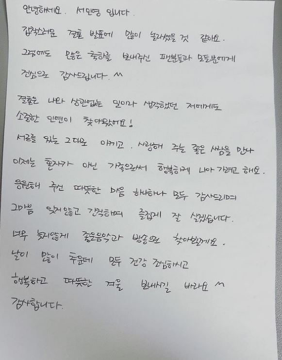 서인영인스타그램
