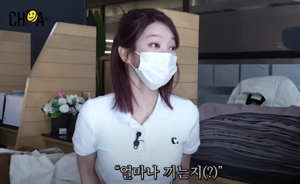 초아 유튜브