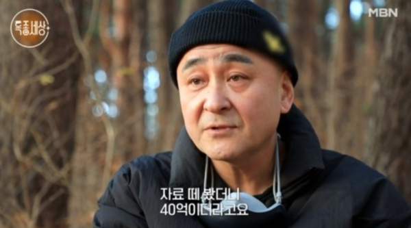 40억 벌던 '원조 스타 영어 강사' 충격적인 근황 화제