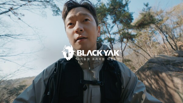 블랙야크X손석구, 343 에코 런칭 필름 공개