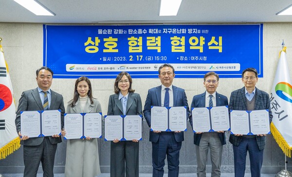 '세계 물의 날' 맞아 유통업계의 수자원 보호 행보 주목
