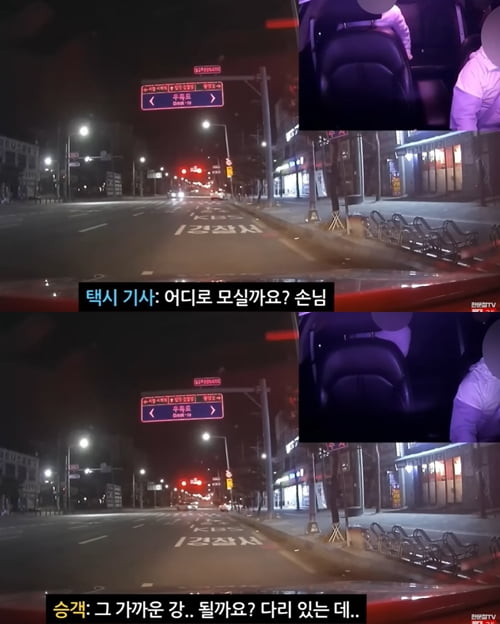 출처 : 유튜브 채널 '한문철TV'