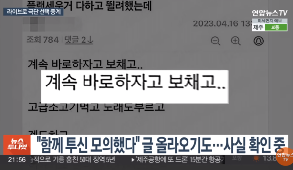 죽음으로 이끈 '우울증갤러리' 실제로 보니 '헉'