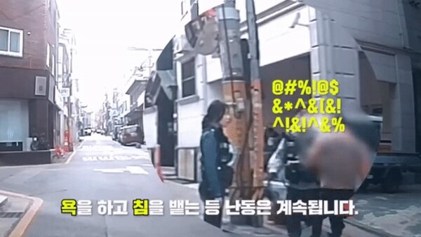 출처: 서울경찰청 유튜브