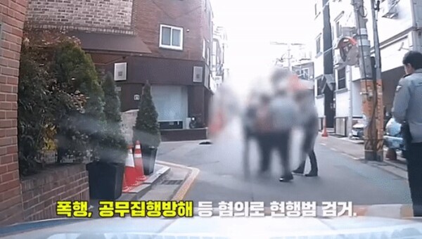 출처: 서울경찰청 유튜브