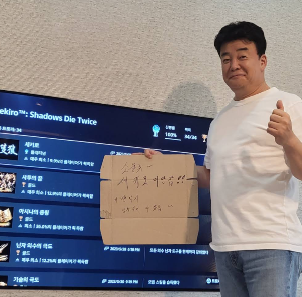 '디아블로4' 백종원도 기다렸다, 소유진 인증샷까지