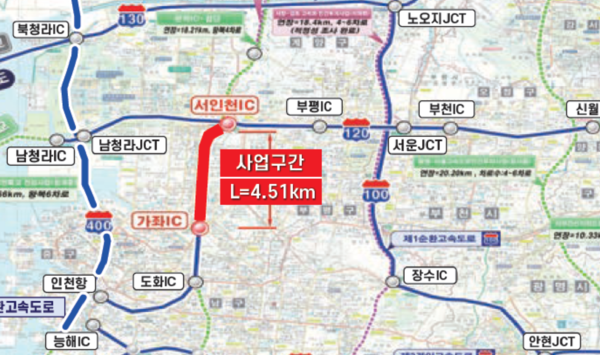 인천시, 가좌IC~서인천IC 구간, 왕복 4차로 지하화...2027년 준공 예정