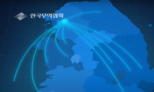 무역협회 '수출의 납' 수상 중소기업 대상 세정 지원 국세청과 합의