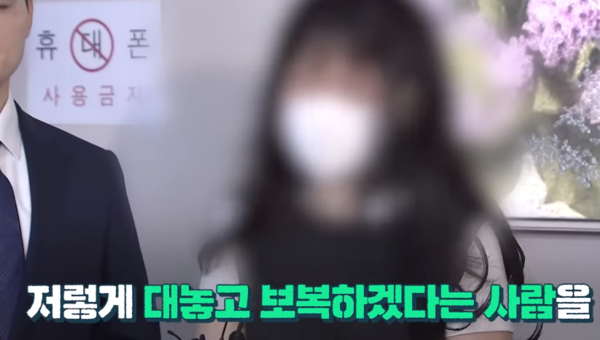 부산 돌려차기남 감형 이유가 '충격' 피해자 '억울'