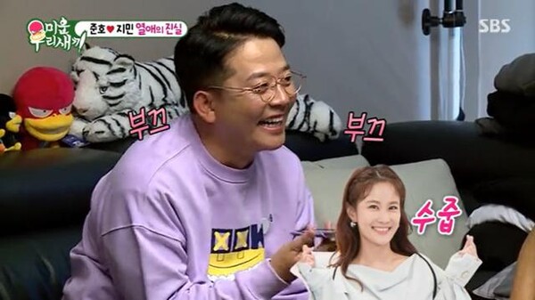 김준호, 김지민과의 결혼 위해 '이것'까지 불사