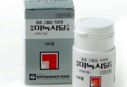 현대약품, 탈모약 용기에 치매약 넣어 유통…2만병 회수 조치