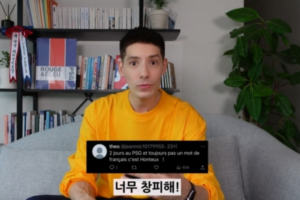 이강인 PSG 이적에 프랑스 현지 반응 "창피하다"