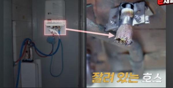 공용화장실에서 '알몸'으로 발견된 피해자, 무슨 일?