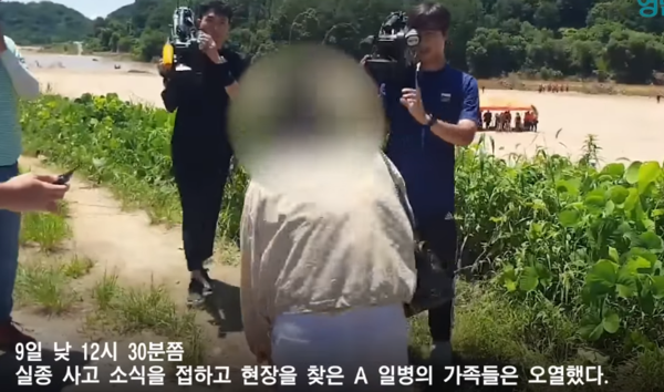 실종 해병대원, 더욱 안타까운 사실 전해져 '울컥' 