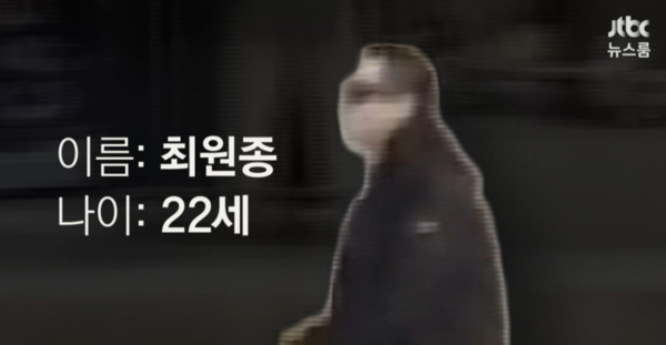 서현역 칼부림 범인 신상 공개됐다, 범행 이유는 "관심 끌고 싶어서"
