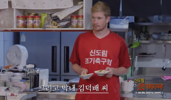"형이 왜 여기서…" 김덕배, 조기축구회 막내된 근황