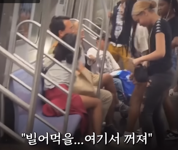 "딸들 앞에서 맞고 싶어?" 지하철에서 부부 공격한 흑인 소녀