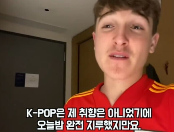 잼버리 대원 "K-팝 콘서트보다 더 좋았던 것은…"