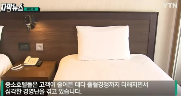 여름 휴가철인데 제주도 호텔은 '경영난' 근황이 '충격'