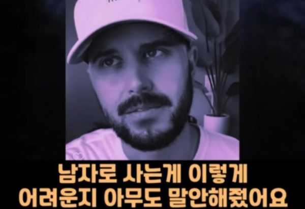 남성으로 성전환한 여성, 후기에 "이럴 줄 몰랐다"