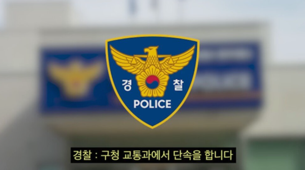 번호판 없이 운전하는데 "우리 업무 아니다"라는 경찰