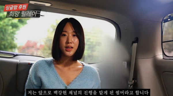서울과고 영재 백강현군 유튜브 충격 근황 '생계 어렵다더니'