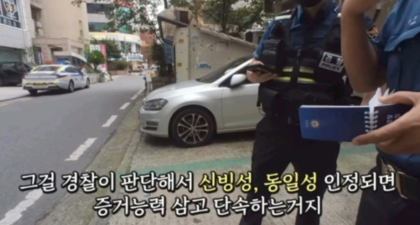 대전 경찰 실시간 민원 폭주에 경찰청까지 소환한 유튜버
