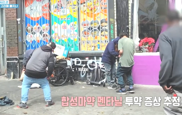 최근 최악의 상황이라는 샌프란시스코, 무슨 일?