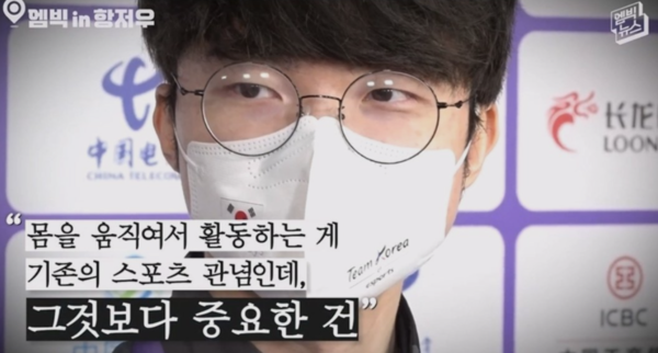 "e스포츠가 스포츠냐"는 질문에 페이커 대답이 '소름'