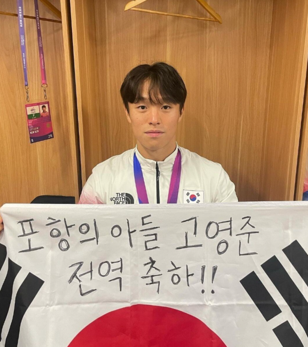 '금메달' 항저우AG 축구 국가대표 팬, 태극기 훼손 논란