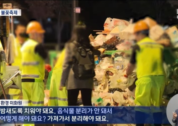 여의도 불꽃축제 이후 한강공원 상황에 "세상에"