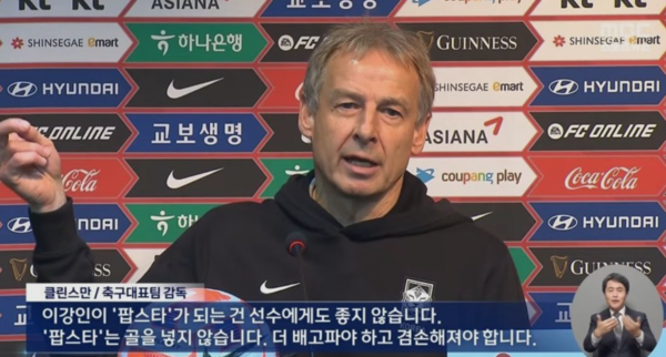 클린스만, 이강인을 향한 경고 "더 배고파야"