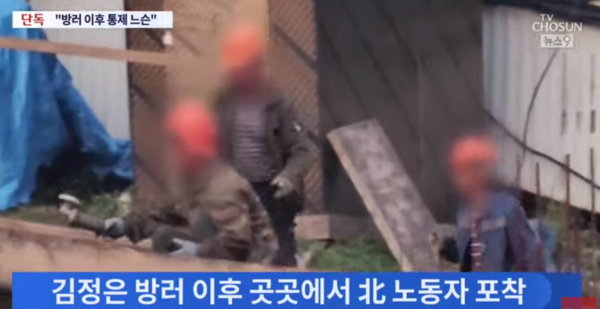 최근 북한 내 한류 근황 화제 "그 노래 진짜 좋아한다"
