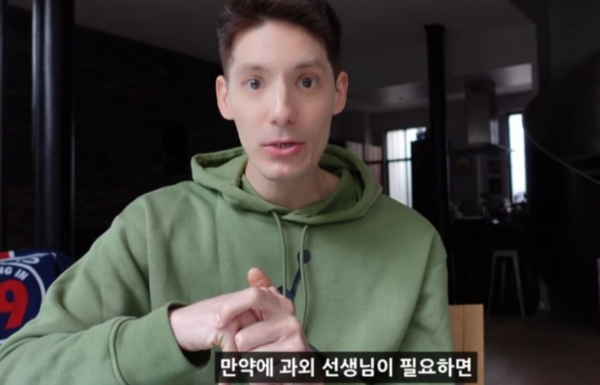 이강인 불어 과외비가 100만 원? "연락 달라"는 프랑스인 