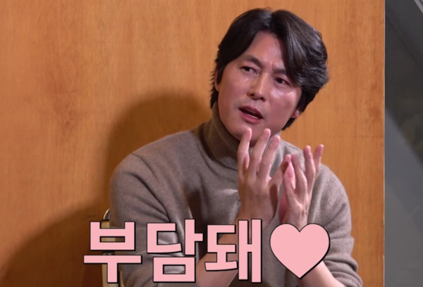 "내 얼굴 짜증 나고 부담된다"는 남배우