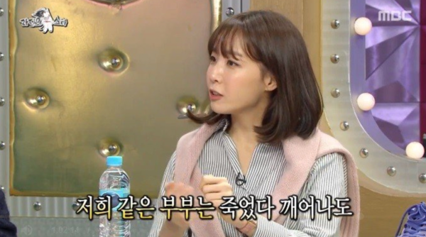 작사가 김이나, 결혼 후 아이 낳지 않는 이유 화제 