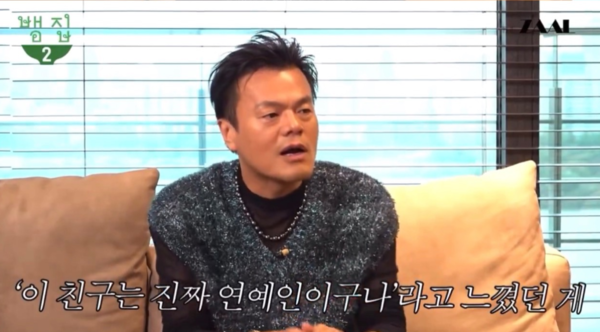 JYP 박진영이 인정한 '진짜 아이돌'은 누구?
