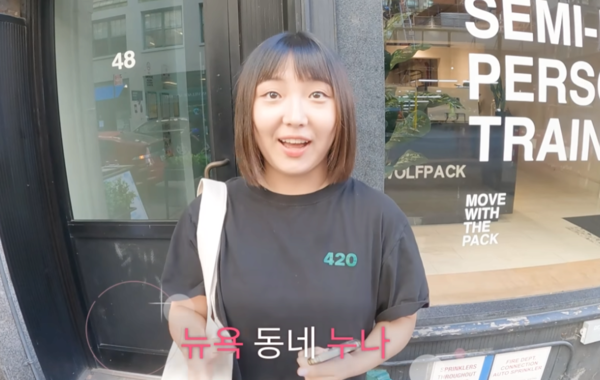 미쓰에이 민 근황 화제 "뉴욕 동네 누나" 