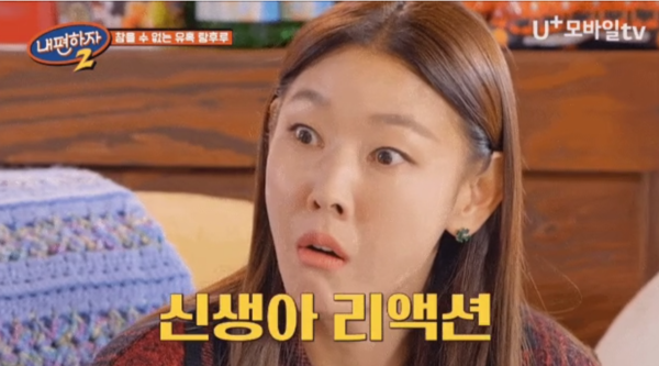 한혜진, 생애 첫 탕후루 먹은 반응 '충격' 