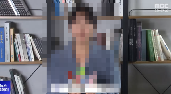 '당근칼' 문제 보도한 MBC 기자, 근황에 '충격' 