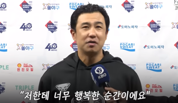 "정나미 다 털렸네" 김강민, 팬카페에 올린 심경 화제 