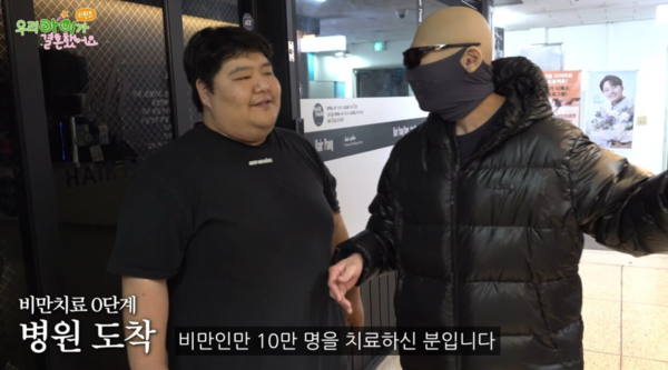 "윤성빈과 맞먹어" 공혁준 체성분 검사 결과 '충격' 