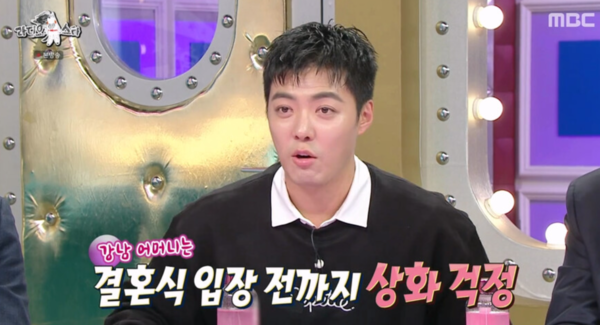 이상화, 강남 母가 결혼 반대하자 한 말이 '충격' 
