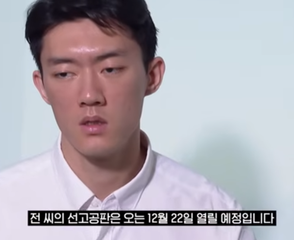 전두환 손자 전우원 근황 '충격' 교회 다닌다더니… 